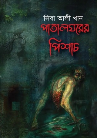 Patalghorer Pishach