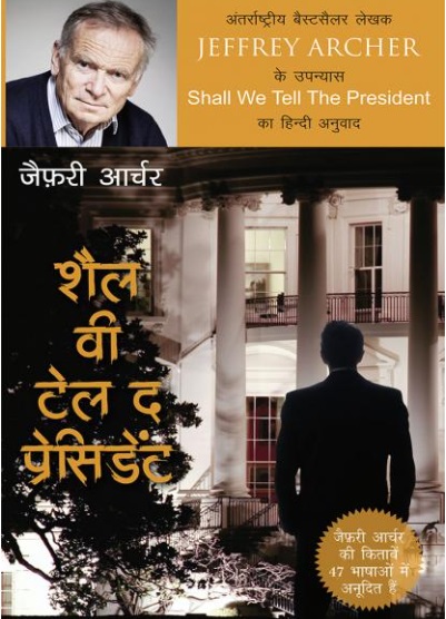 Shall We Tell The President