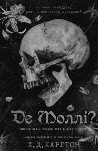 De Molli?