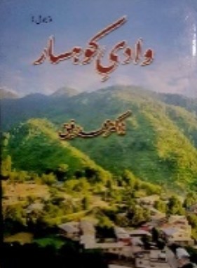 Waadi-e-Kohsaar