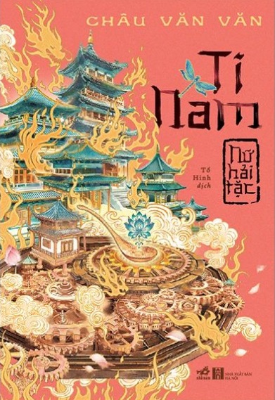 Ti Nam - Nur hai tac